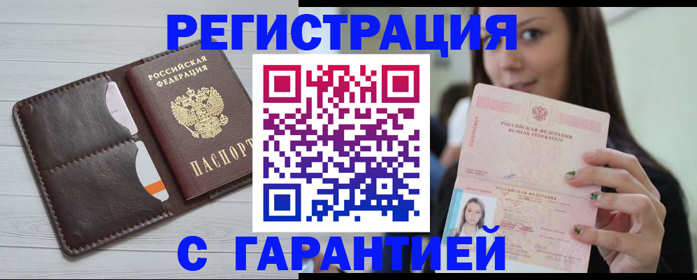 найти адрес прописки в Кирово-Чепецке