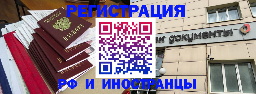 регистрация для школы в Кирово-Чепецке