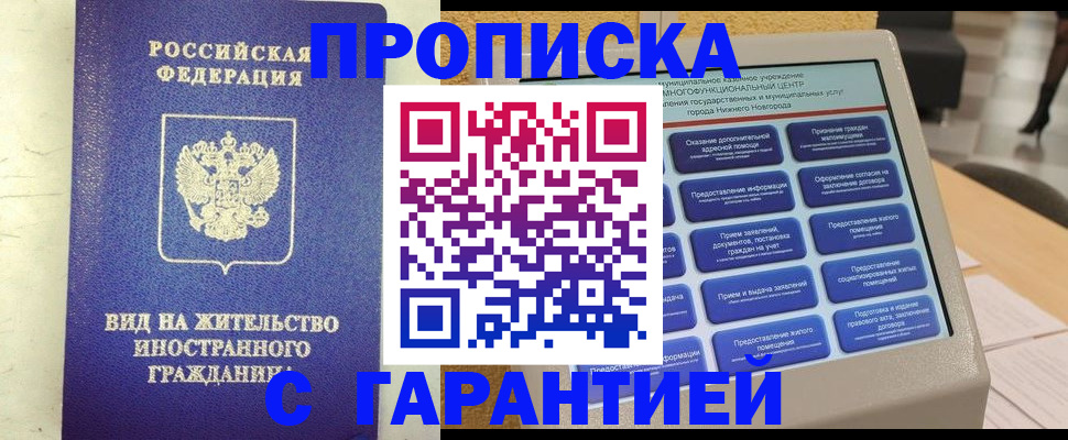 регистрация для школы в Кирово-Чепецке