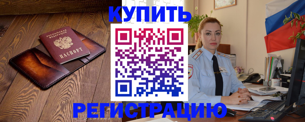 регистрация для дет. сада в Кирово-Чепецке